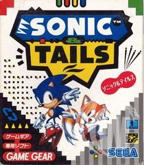 Sonic & Tails - Japanese